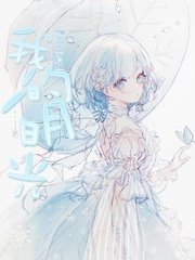 日韩在线永久域名自动转跳无广告免费